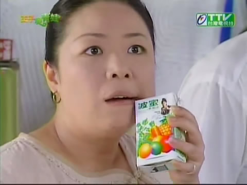 台湾波蜜果菜汁广告片，你是模仿泰国的吧？