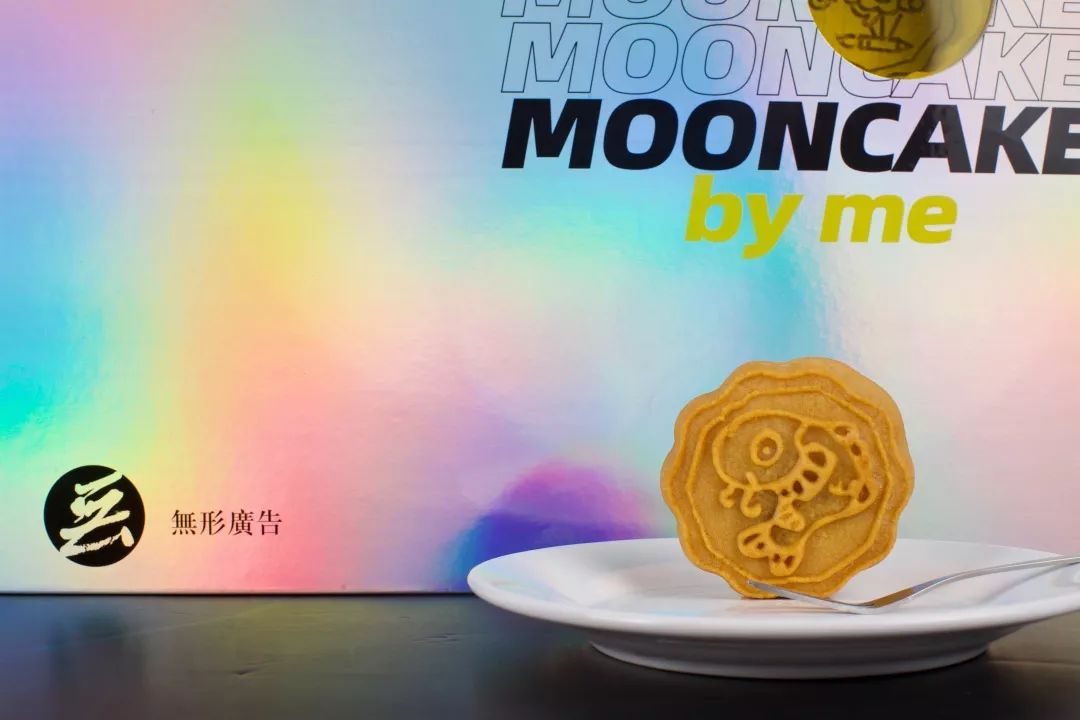 无形广告让月饼崭崭新：月饼本无形，偏爱不一样