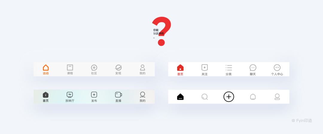 UI设计师必看的图标（icon）设计指南