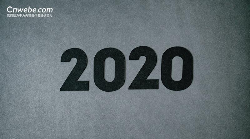 从2020年出圈案例，看2021年营销趋势！