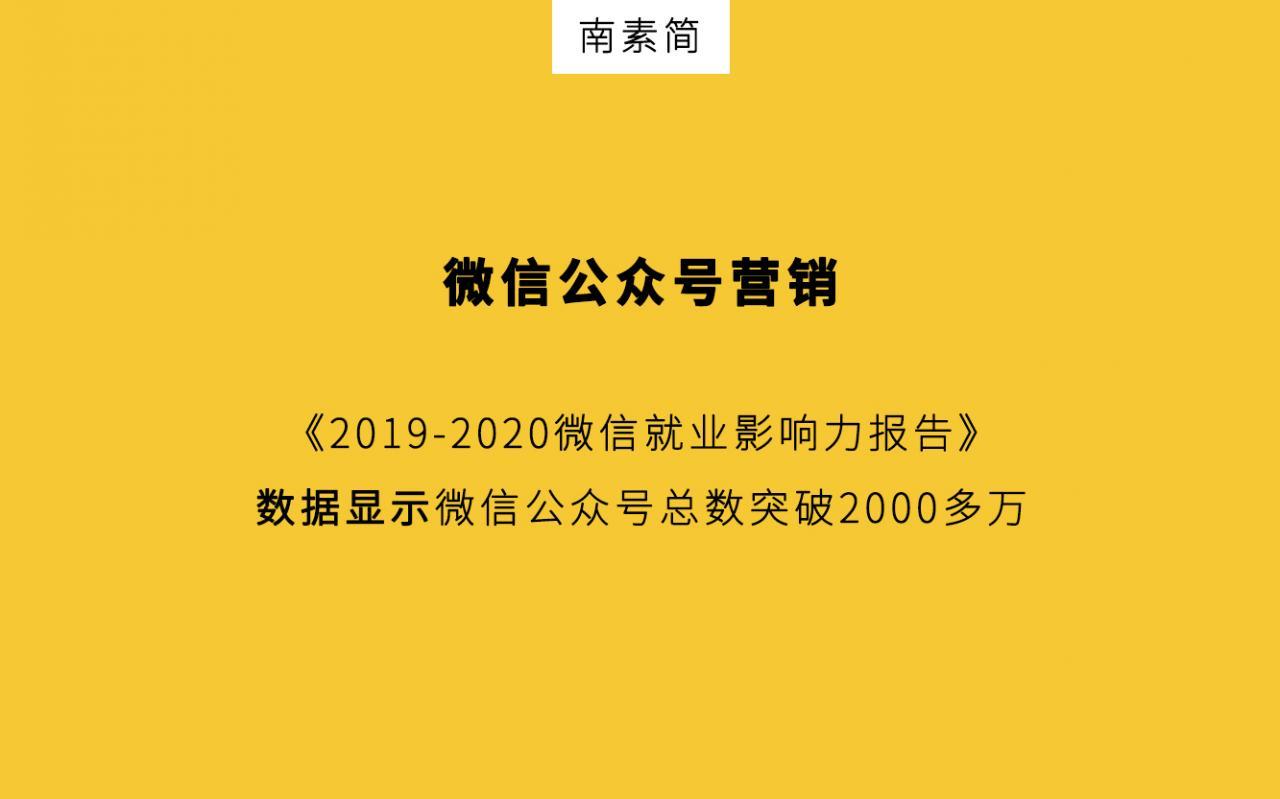 三项公众号裂变，2021京东春节营销有它！