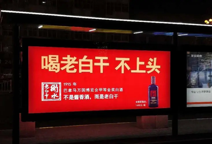 中国广告的两大路线之争