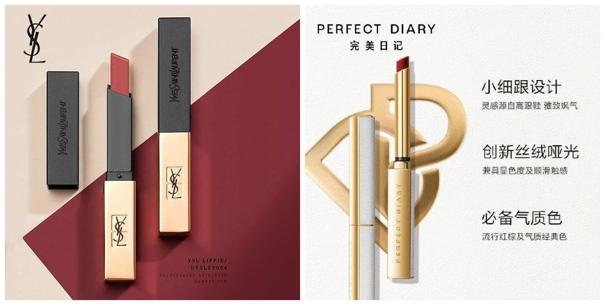 关于完美日记、花西子和国产彩妆品牌（3）