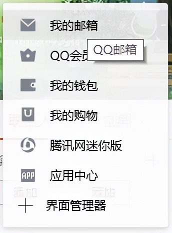腾讯qq好友恢复，QQ一键恢复好友软件