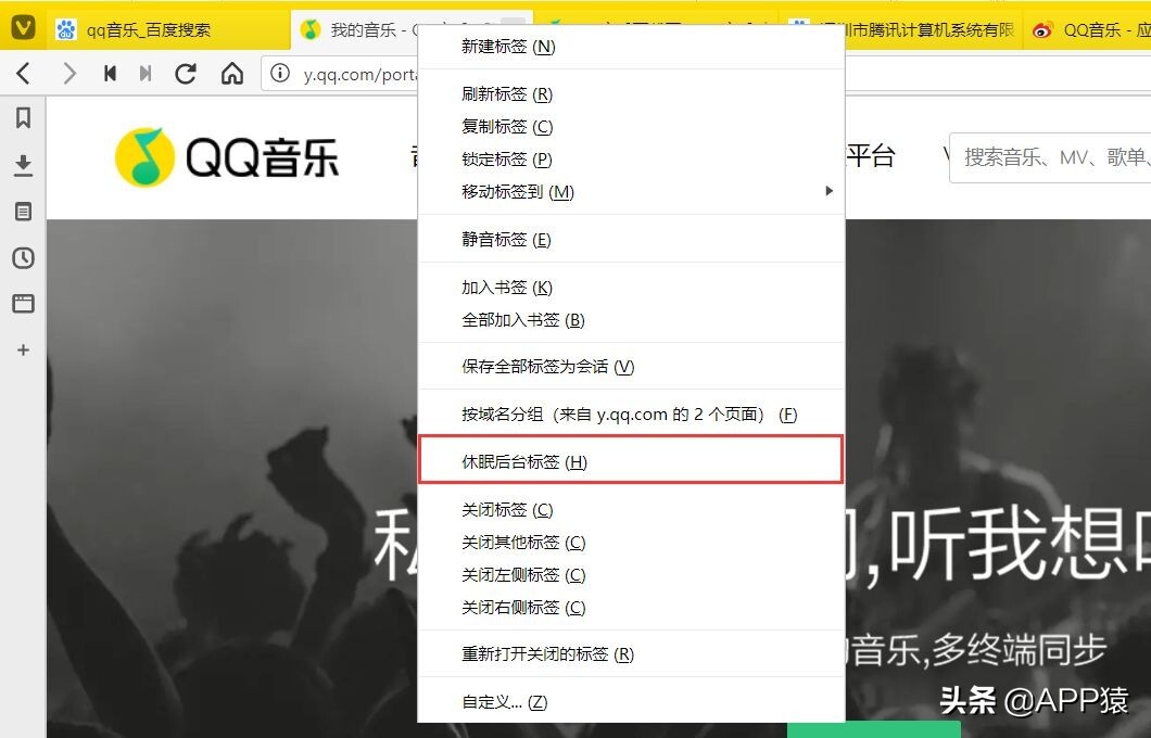 什么浏览器最好用速度最快最安全？中国十大浏览器排名